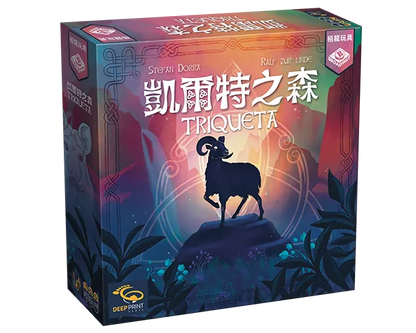 Triqueta / 凱爾特之森 - Boardgamefever