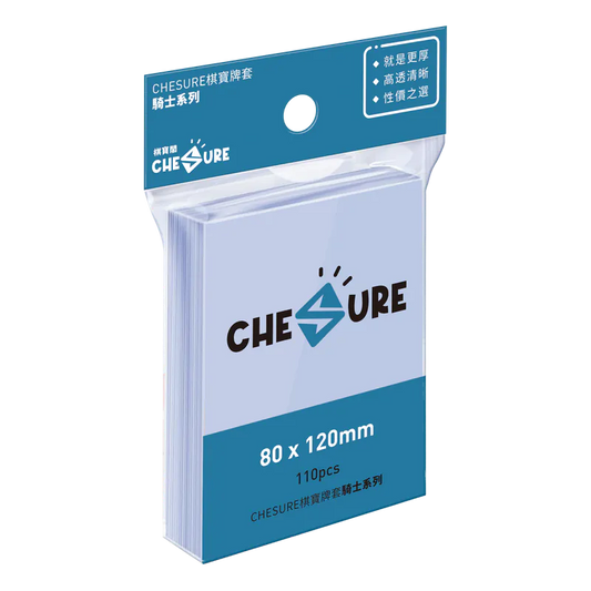 (80x120mm)棋寶牌套-騎士(繁)/CHESURE Sleeves Knight