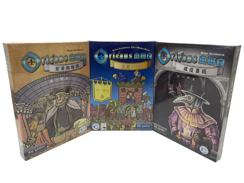 (預訂)Orleans expansion / 奧爾良 1, 2, 3 擴充 ( 貿易與陰謀，強敵入侵，瘟疫蔓延)