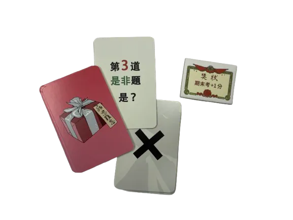 (預訂)天才考手 / Genius Exam Master