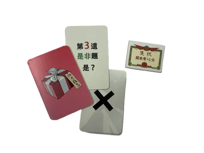 (預訂)天才考手 / Genius Exam Master