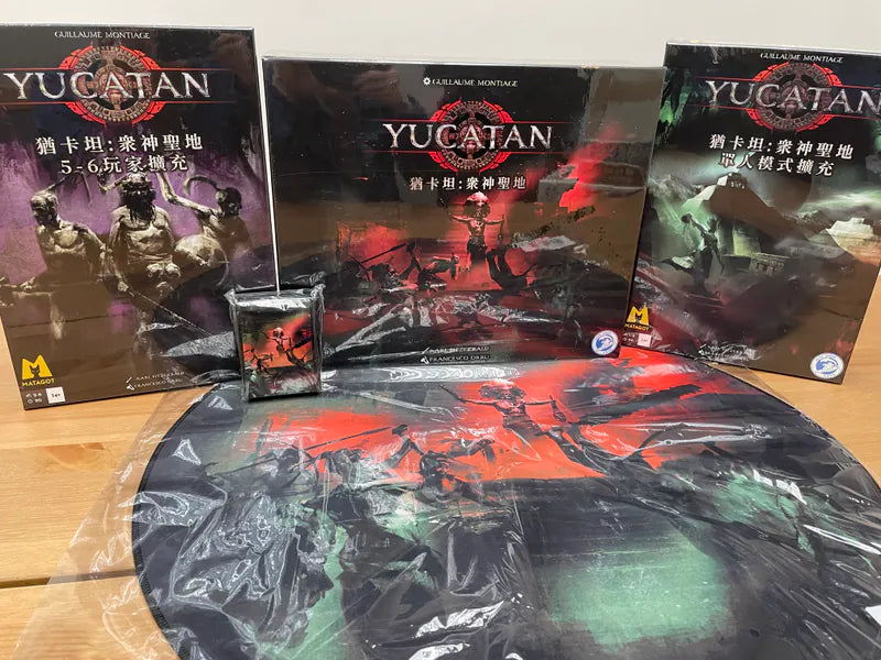 Yucatan / 猶卡坦:眾神聖地 - Boardgamefever