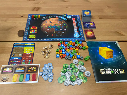 Terraforming Mars Dice Game/骰築火星 (包promo卡+版) - Boardgamefever