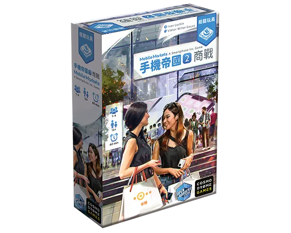 Mobile Markets / 手機帝國2 商戰 - Boardgamefever