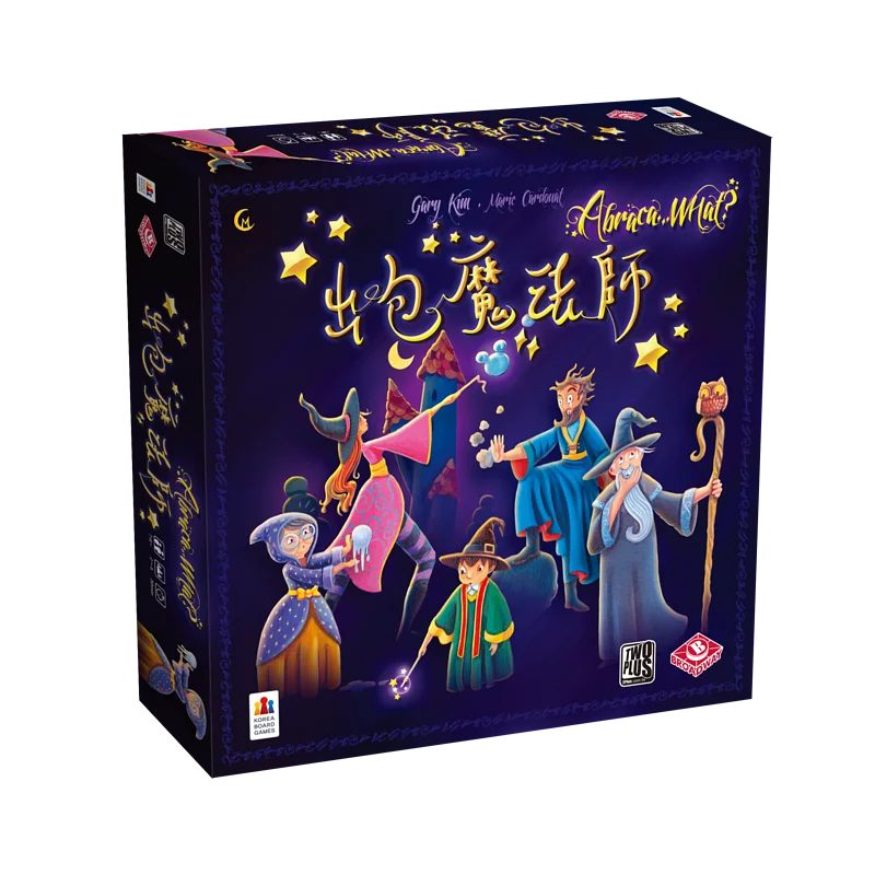 出包魔法師 - Boardgamefever