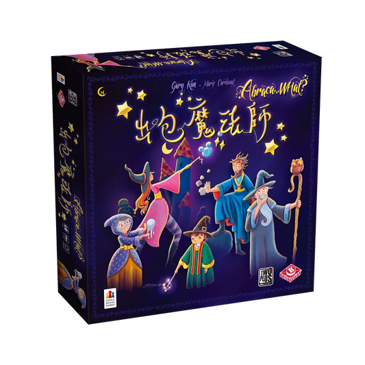 出包魔法師 - Boardgamefever