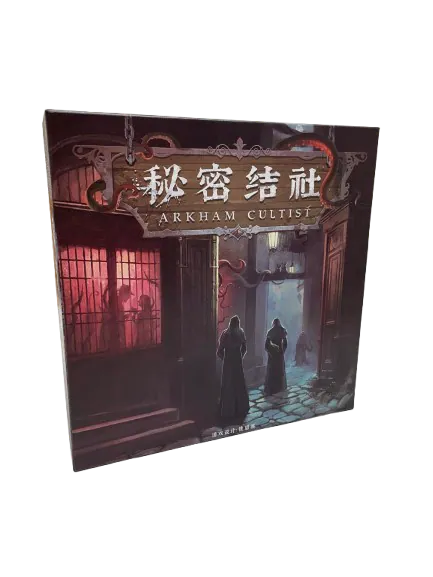(預訂)ARKHAM CULTIST/祕密結社
