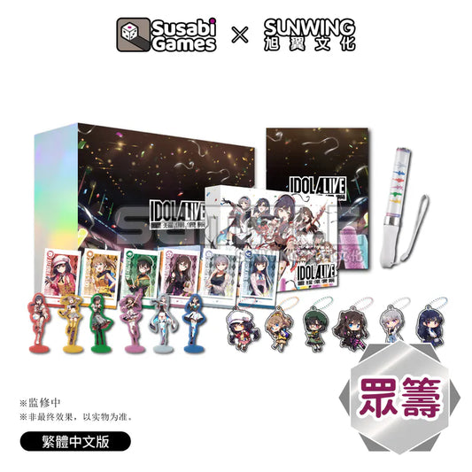 星耀偶像祭 豪華版 +皮質卡盒 +遊戲墊