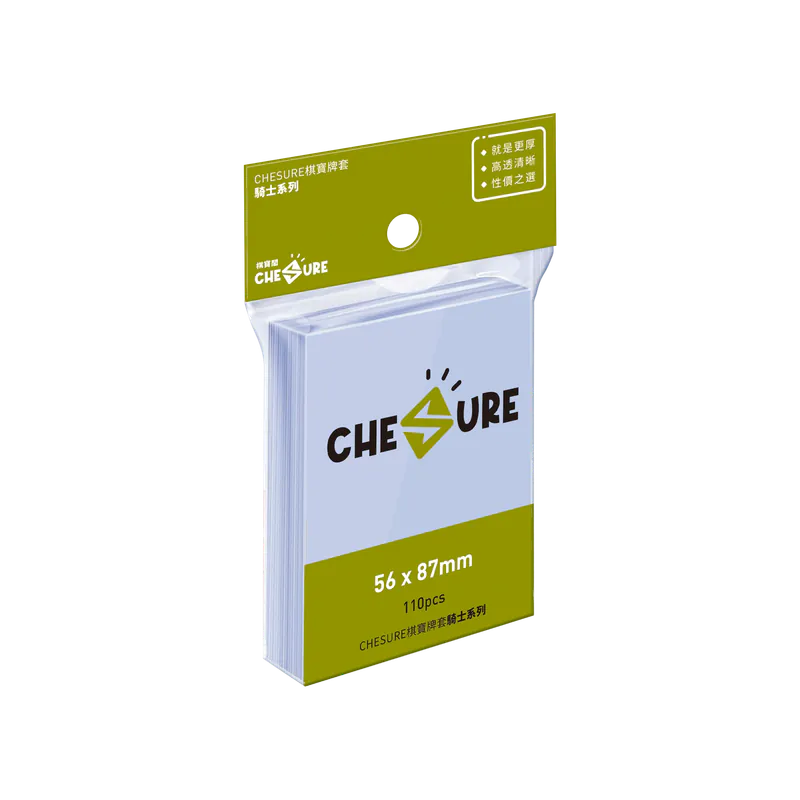 (56x87mm)棋寶牌套-騎士(繁)/CHESURE Sleeves Knight