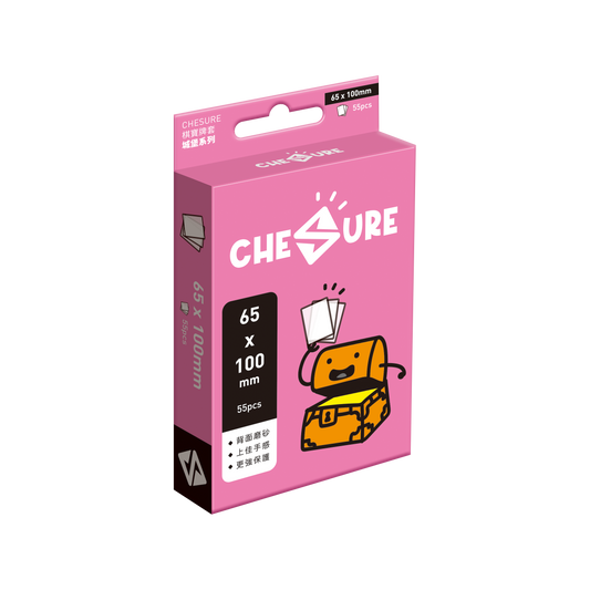 (65x100mm)棋寶牌套-城堡(繁) 厚卡套 磨砂 55pcs/Chesure Sleeves Rook