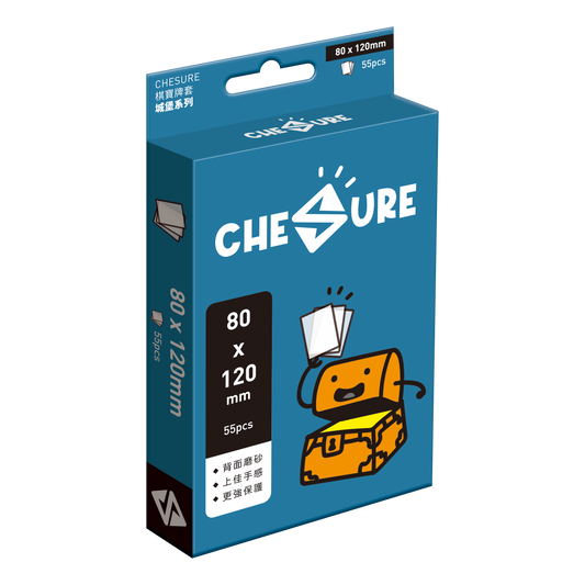 (80x120mm)棋寶牌套-城堡(繁) 厚卡套 磨砂 55pcs /CHESURE Sleeves Rook
