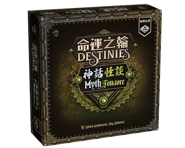 Destinies - Myth and Folklore / 命運之輪 神話怪談 - Boardgamefever