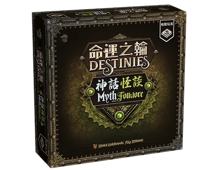 Destinies - Myth and Folklore / 命運之輪 神話怪談 - Boardgamefever