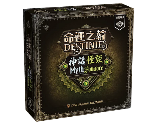 Destinies - Myth and Folklore / 命運之輪 神話怪談 - Boardgamefever