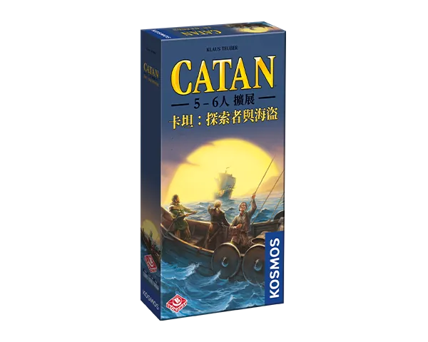 卡坦：探索者與海盜5-6人擴展 - Boardgamefever