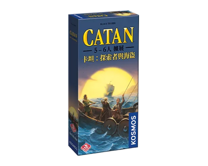 卡坦：探索者與海盜5-6人擴展 - Boardgamefever