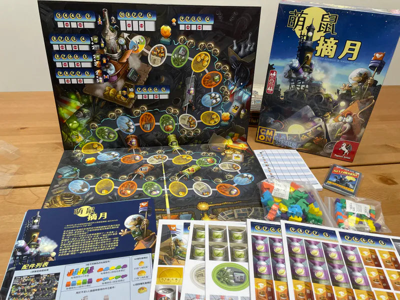 (預訂)First Rat / 萌鼠摘月 - Boardgamefever