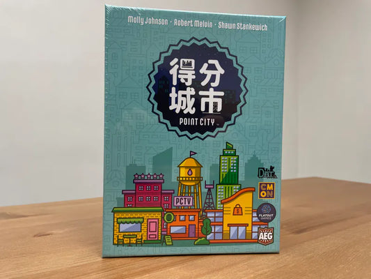 (預訂)得分城市 / point city - Boardgamefever