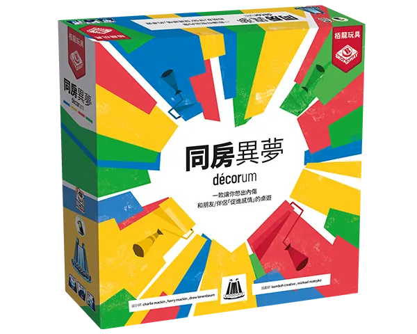 Decorum / 同房異夢 – 豪華版 - Boardgamefever