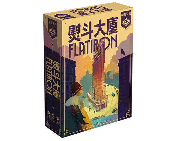 Flatiron/熨斗大廈