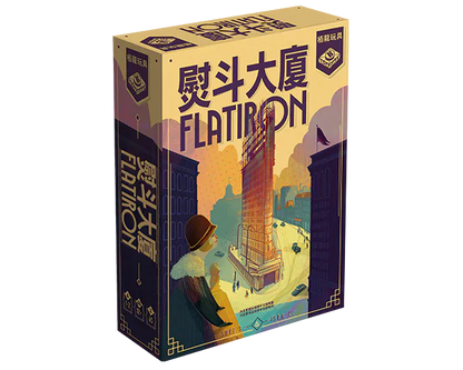 Flatiron/熨斗大廈