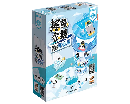 Yura Yura Penquin / 搖曳企鵝 - Boardgamefever