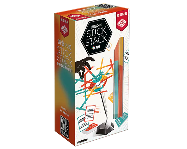 (預訂)Stick Stack / 籤籤入扣：經典版 2025 ver(繁)