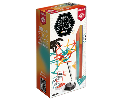 (預訂)Stick Stack / 籤籤入扣：經典版 2025 ver(繁)