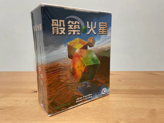 Terraforming Mars Dice Game/骰築火星 (包promo卡+版) - Boardgamefever