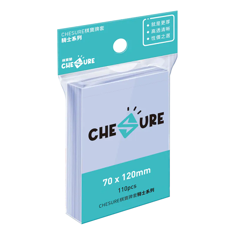 (70x120mm)棋寶牌套-騎士(繁)/CHESURE Sleeves Knight