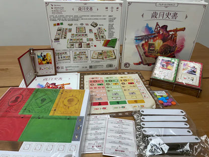 Books of Time/歲月史書(含promo) - Boardgamefever