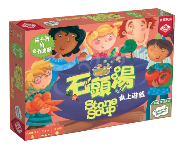 Stone Soup / 石頭湯 - Boardgamefever