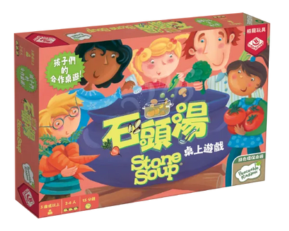 Stone Soup / 石頭湯 - Boardgamefever