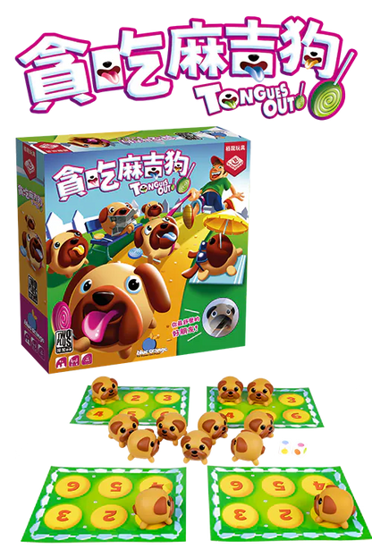 Tongues Out / 貪吃麻吉狗