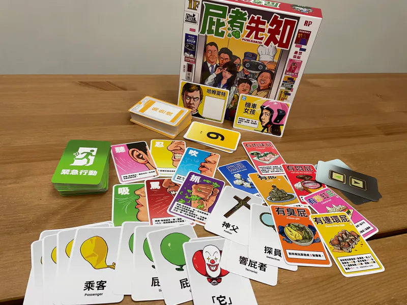 Pizhexianzhi / 屁者先知 - Boardgamefever