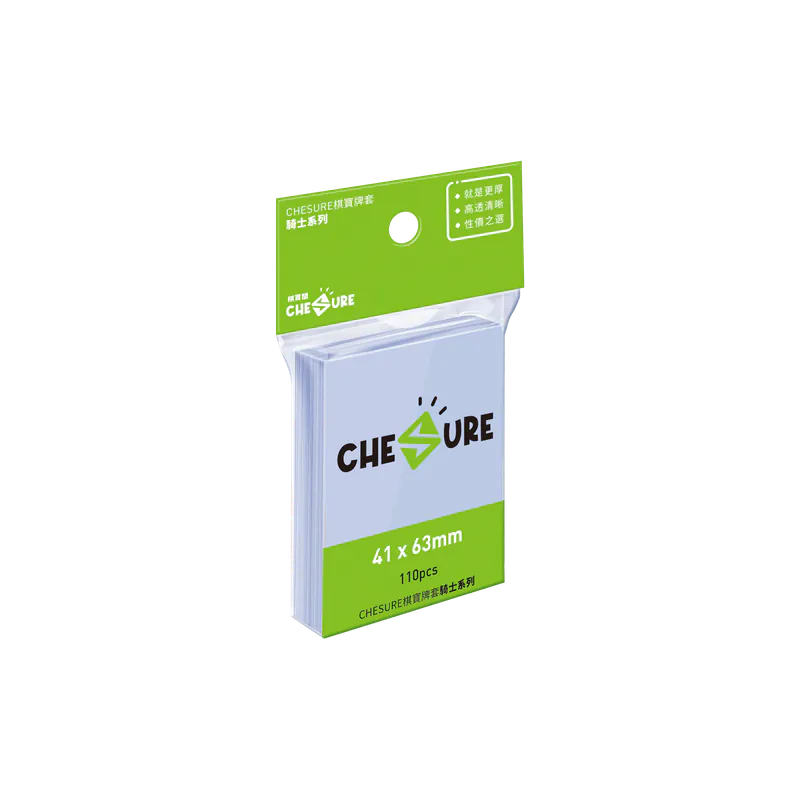 (41x63mm)棋寶牌套-騎士(繁)/CHESURE Sleeves Knight