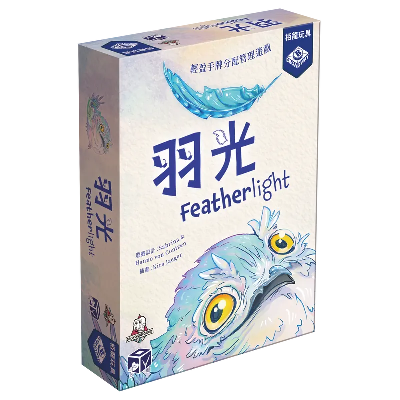 Featherlight / 羽光 - Boardgamefever