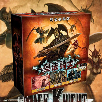 魔法騎士終極豪華版【簡中】(Mage Knight: Ultimate Edition)