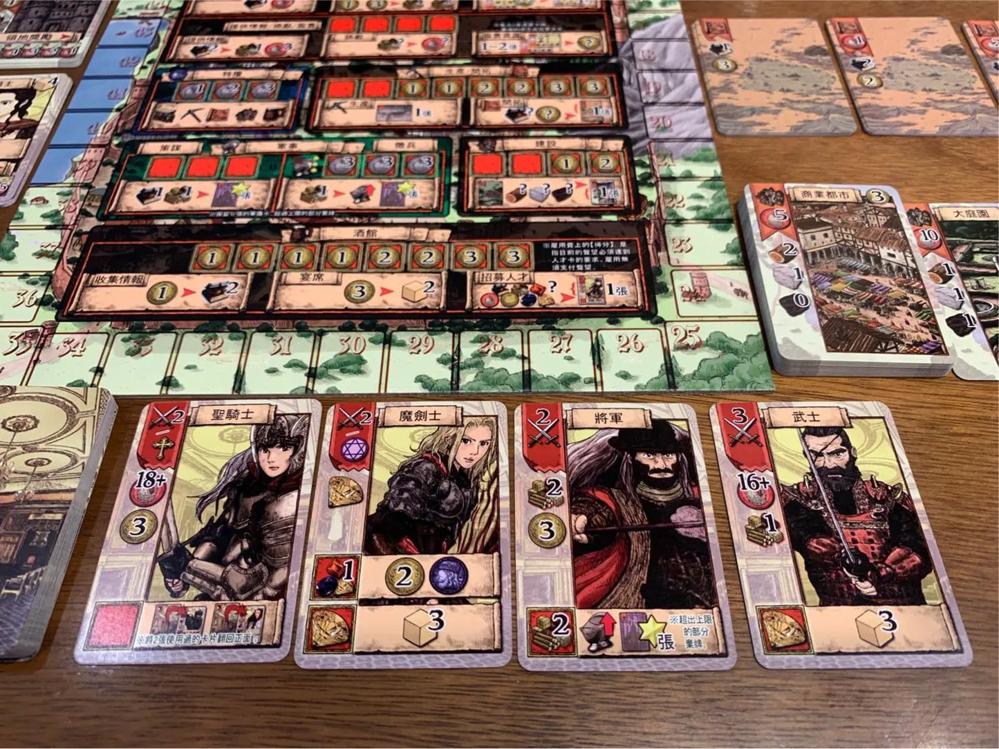 友善的魔物與酒館英雄 (繁中版)