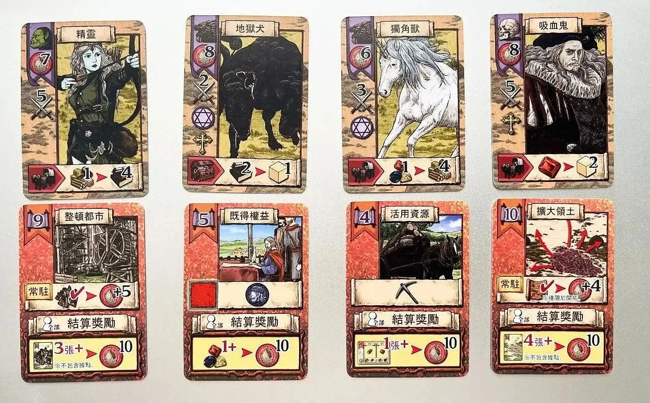 友善的魔物與酒館英雄 (繁中版)