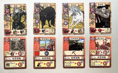 友善的魔物與酒館英雄 (繁中版)