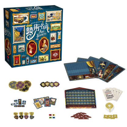 Art Society/藝術名流