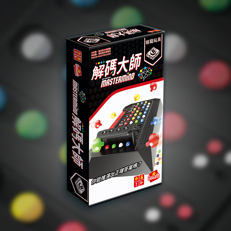 (預訂) Mastermind / 解碼大師