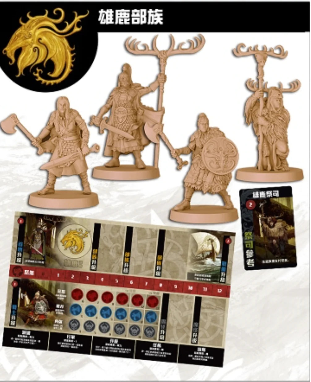 Blood Rage: Promo Box - 血色狂怒：黑金盒 - Boardgamefever