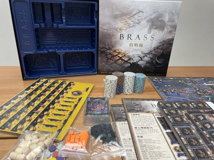 Brass Birmingham伯明翰Deluxe - Boardgamefever