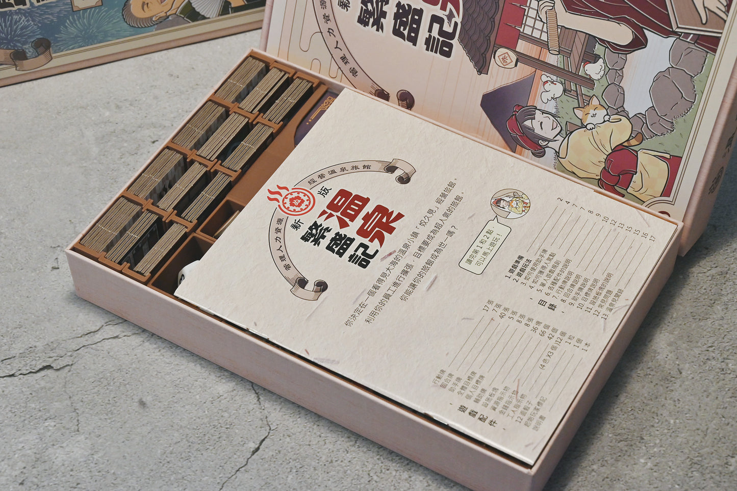 烏鴉盒子-溫泉繁盛記+擴充 Nukumi Onsen Hanjouki 桌遊收納盒