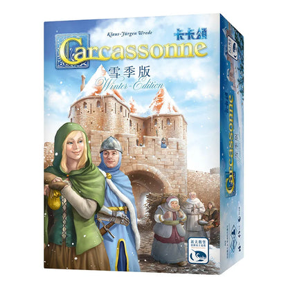 卡卡頌 雪季版 Carcassonne: Winter Edition - Boardgamefever