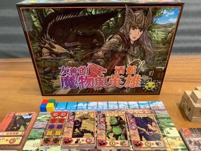 友善的魔物與酒館英雄 (繁中版)