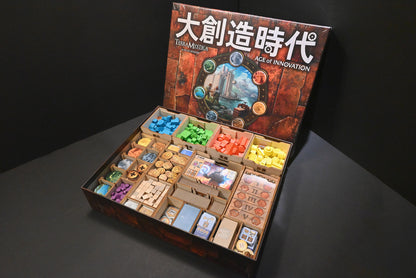 烏鴉盒子-大創造時代 Age of Innovation 桌遊收納盒 - Boardgamefever