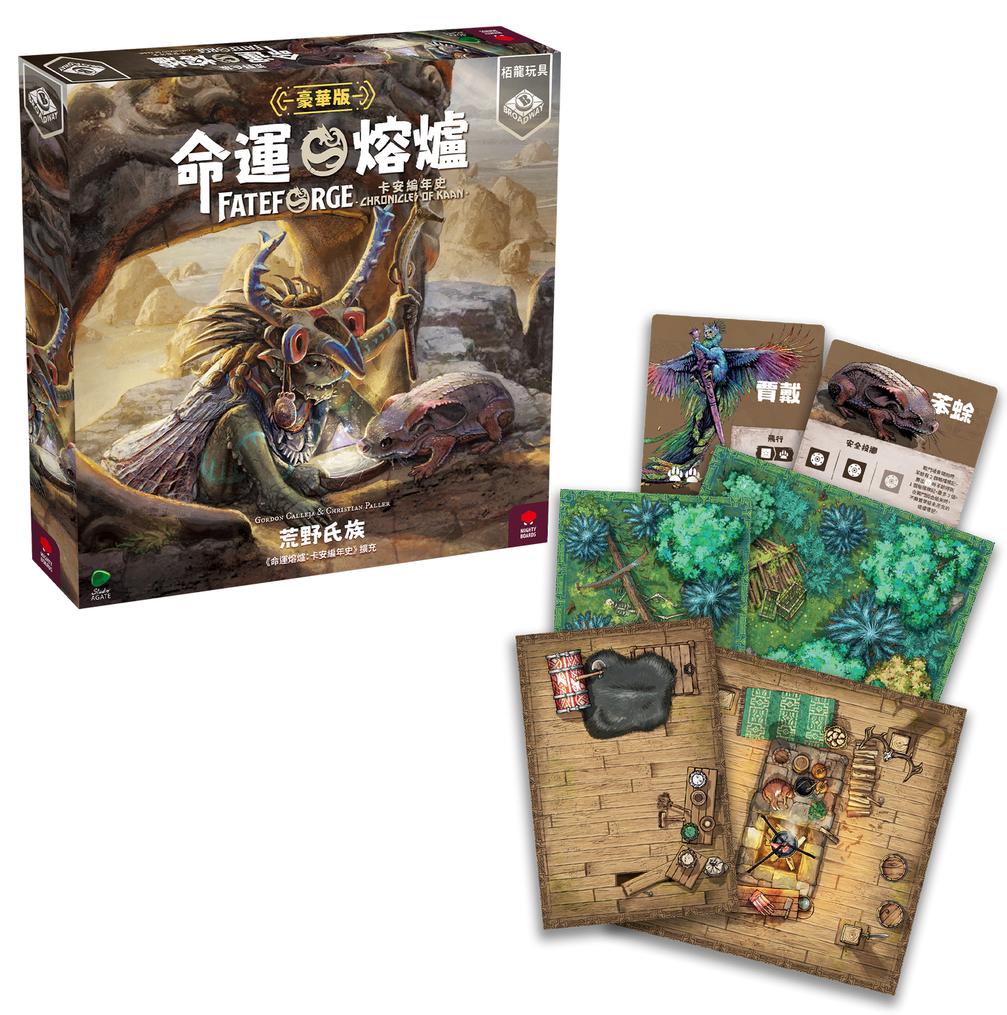 Fateforge：Kin of the Wild Exp / 命運熔爐：卡安編年史 荒野氏族(繁)